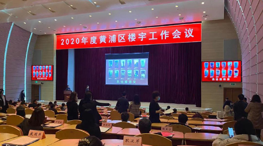 瑞金大厦获黄浦区楼宇“精诚合作奖”